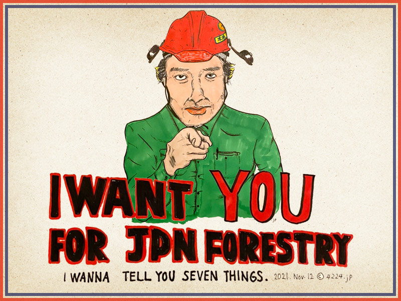 I WANT YOU FOR JPN FORESTRY