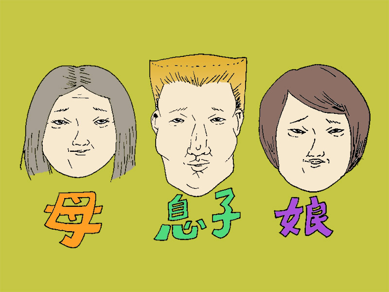 【山林の相続①】相続税はかかる？山林評価の仕組みをわかりやすく解説